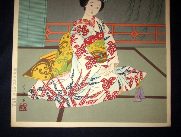 A Great Orig Japanese Woodblock Print Minagawa Chieko Willow Maiko Kyoto Hanga Printmaker