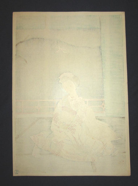 A Great Orig Japanese Woodblock Print Minagawa Chieko Willow Maiko Kyoto Hanga Printmaker