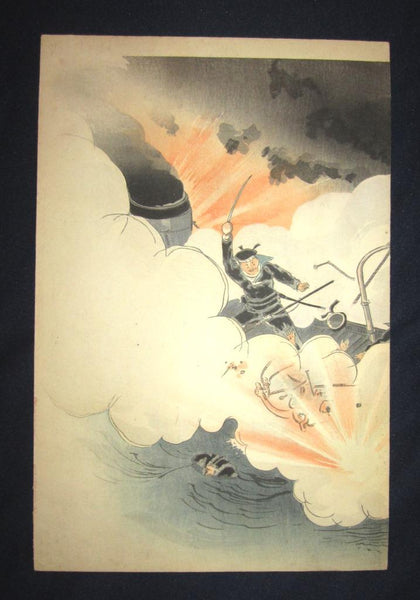 A Great Orig Japanese Woodblock Print Triptych Russo-Japan War Naval Engagement Torpedo Boat Battle Meiji 37 1904 (5)