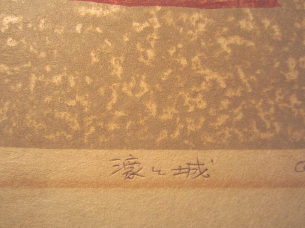 A HUGE Orig Japanese Woodblock Print PENCIL Sign Limit# Hashimoto Okiie Castle Moat 1973