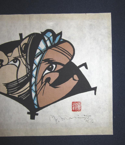 A Great Orig Japanese Woodblock Print Mori Yoshitoshi sosaku hanga Pencil Sign Double Faces 1975 (2)