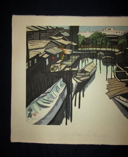 A Huge Huge Orig Japanese Woodblock Print Junichiro Sekino Tsukuda Island WATER MARK (2)