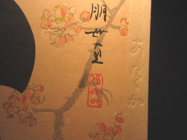 A Great Orig Japanese Woodblock Print Tomoyo Jinbo Plum Nude Bijin March Showa 56 (1981)