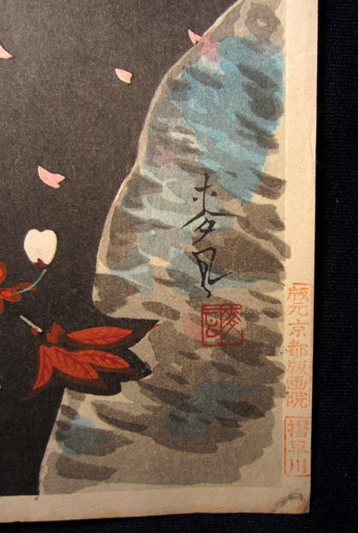 A Great Orig Japanese Woodblock Print Ohno Bafuku Bird and Flower Kyoto Printmaker 1950S ORIGINAL EDITION