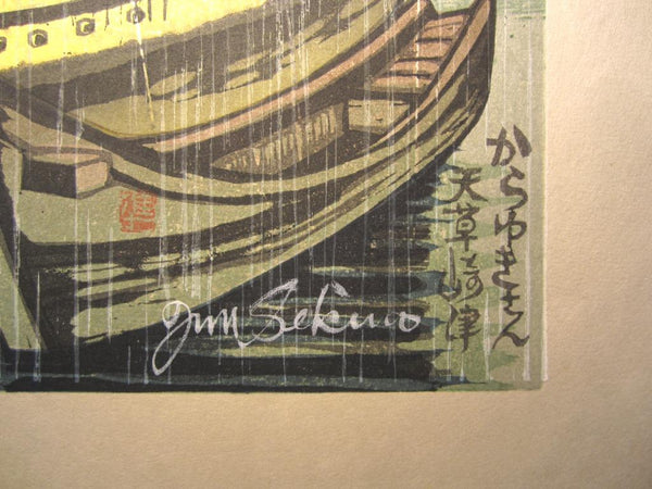 A Huge Orig Japanese Woodblock Print Junichiro Sekino Limit# Amakusa Sakitsu Cathedral Rain, Water Mark (2)