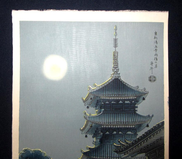 A Great Orig Japanese Woodblock Print Original Edition Benji Asada Moon of Kyoto Kiyomizu Temple after Rain Uchida Print Maker Water Mark (2)