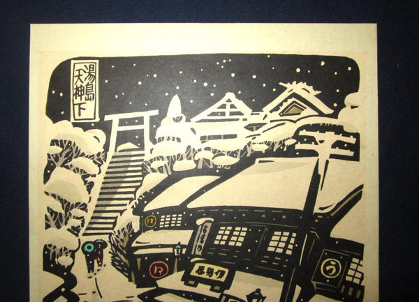 A great Orig Japanese Woodblock Print PENCIL Sign Limit# Ikezumi Kiyoshi Yushima Tenjin Shrine Tokyo in Snow