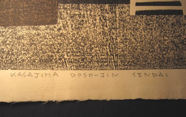 A Huge Orig Japanese Woodblock Print SELF-CARVED & SELF-PRINTED Limit Number PENCIL Sign Kiyoshi Saito OKUNO-HOSOMI (H) KASAJIMASENDAI 1965 Watermark