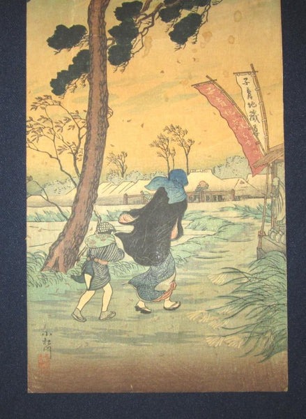A Great Orig Japanese Woodblock Print Shotei Takahashi Strong Wind