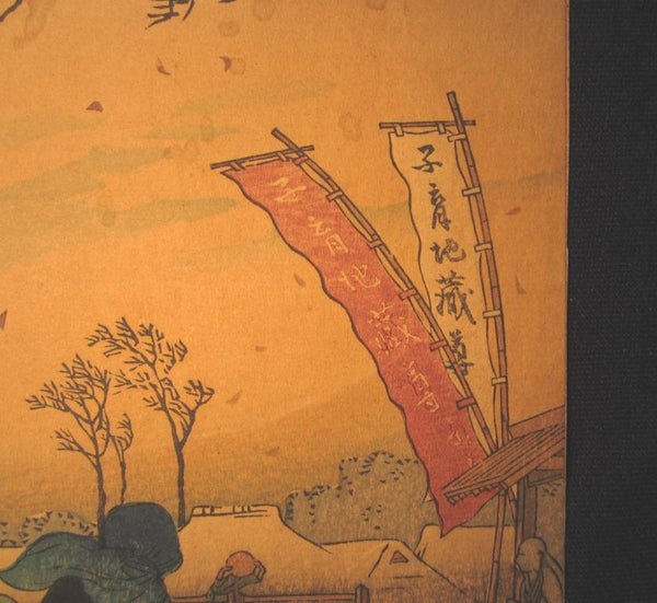 A Great Orig Japanese Woodblock Print Shotei Takahashi Strong Wind