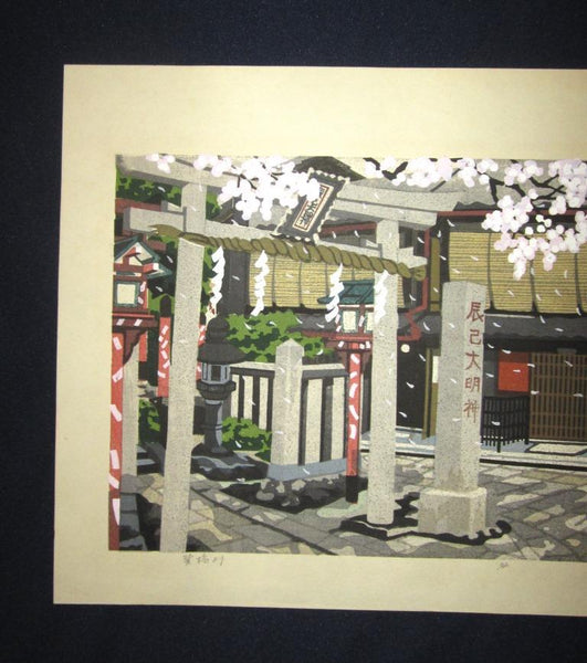 A Great HUGE Orig Japanese Woodblock Print Pencil Sign Limited# Masao Ido Tatsumihashi Cherry Blossom