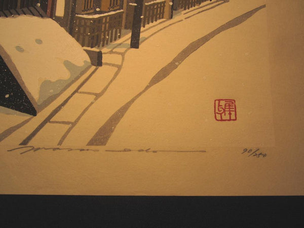 A Great HUGE Orig Japanese Woodblock Print Pencil Sign Limited# Masao Ido Hanamikoji Snow