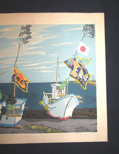 A Huge Orig Japanese Woodblock Print Kitaoka Fumio PENCIL Sign Limit# Harbor New Year with Two Watermarks (2)