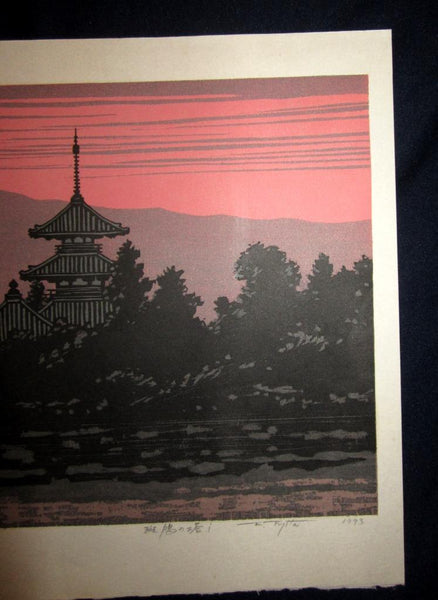 A Great Huge Orig Japanese Woodblock Print Pencil-Signed Limit# Fujita Fumio Turtledove Pagoda 1993