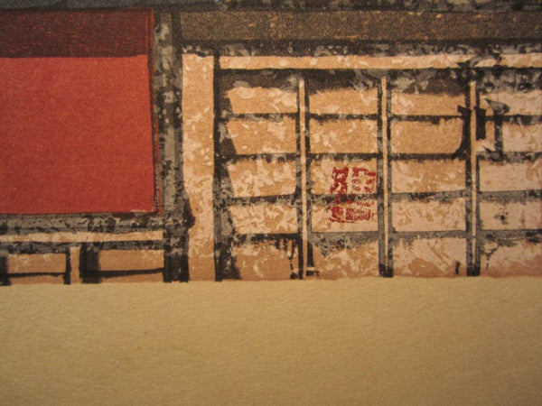 A Huge Original Japanese Woodblock Print Junichiro Sekino Moon Heart of Heaven Water Mark