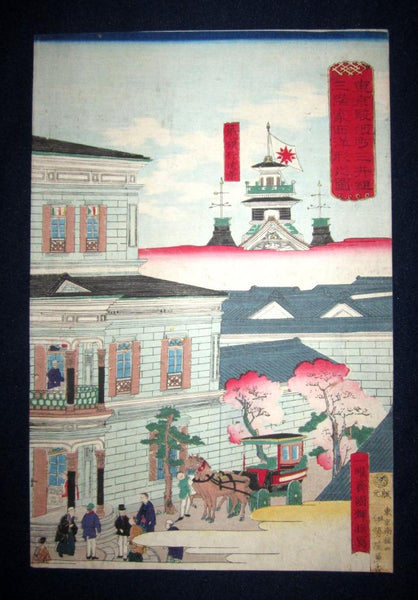 A Great Orig Japanese Woodblock Print Triptych Kuniteru Original Edition Tokyo Suruga Town Meiji Restoration