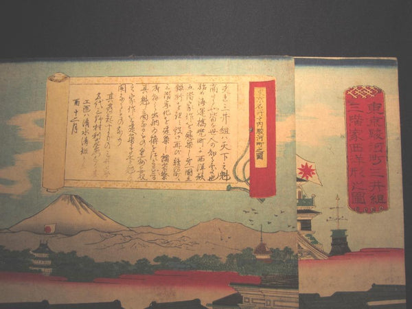 A Great Orig Japanese Woodblock Print Triptych Kuniteru Original Edition Tokyo Suruga Town Meiji Restoration