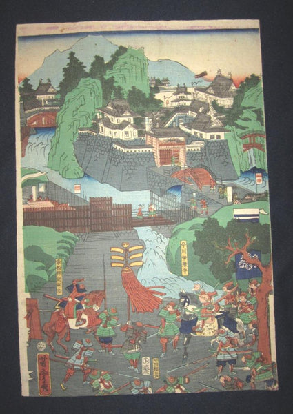 A Great Orig Japanese Woodblock Print Triptych Yoshitora Ferocious Castle Battle by Yoshimitsu Ashikaga Shogun