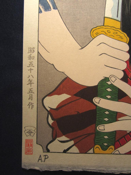 A Great Orig Japanese Woodblock Print Limited# Hisashi Yamamoto Kabuki Tattoo Samurai Cracked Iron Muyo