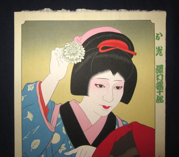 A Great Orig Japanese Woodblock Print Limited# Hisashi Yamamoto Kabuki Geisha Light Drifting Ashore (1)