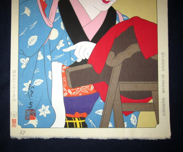 A Great Orig Japanese Woodblock Print Limited# Hisashi Yamamoto Kabuki Geisha Light Drifting Ashore (1)