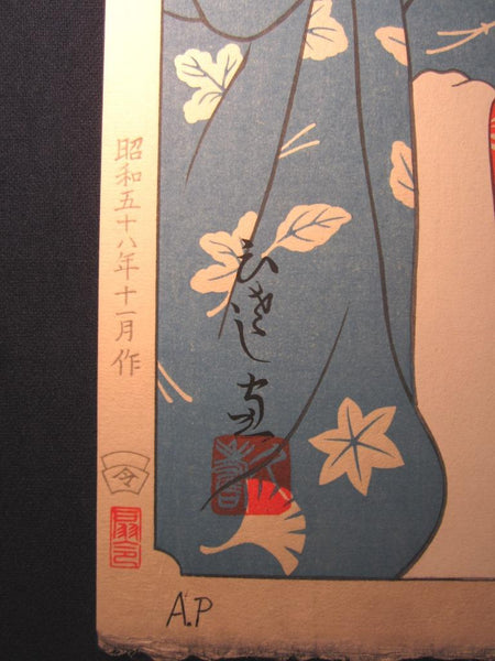 A Great Orig Japanese Woodblock Print Limited# Hisashi Yamamoto Kabuki Geisha Light Drifting Ashore (1)