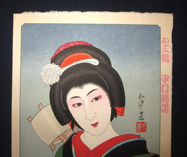 A Great Orig Japanese Woodblock Print Limited# Hisashi Yamamoto Kabuki Geisha KaMiwa (2)