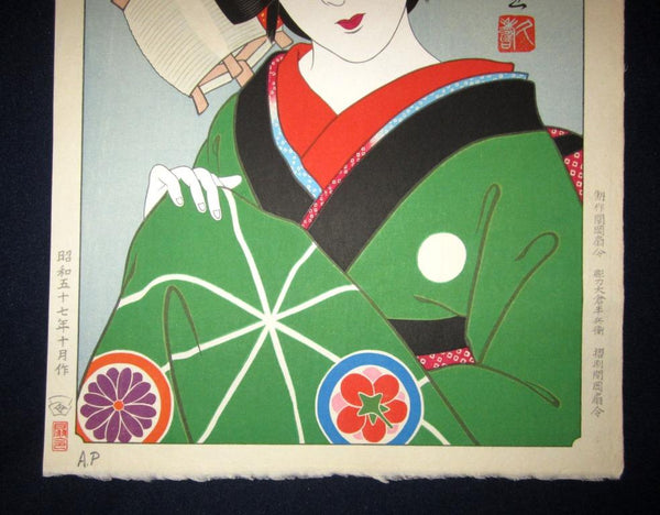 A Great Orig Japanese Woodblock Print Limited# Hisashi Yamamoto Kabuki Geisha KaMiwa (2)