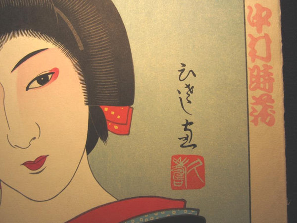 A Great Orig Japanese Woodblock Print Limited# Hisashi Yamamoto Kabuki Geisha KaMiwa (2)