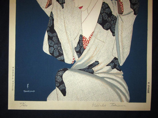 A Huge Orig Japanese Woodblock Print Limit# Pencil Sign Takasawa Keiichi Woman Arranging Har (2)