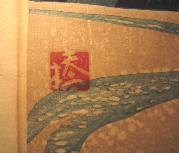 A HUGE Orig Japanese Woodblock Print PENCIL Sign Limit# Hashimoto Okiie River & Fuji Mountain 1973