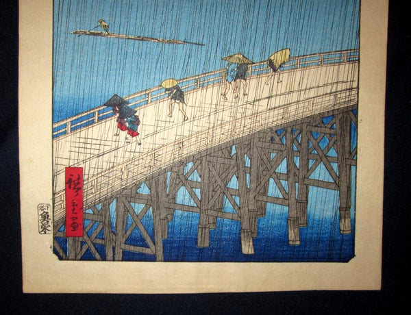 A Great Japanese Woodblock Print Hiroshige Utagawa Sudden Shower over Ohahi Bridge and Atake Shimotani Uoei Seal (3)