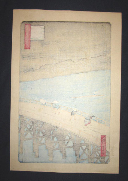 A Great Japanese Woodblock Print Hiroshige Utagawa Sudden Shower over Ohahi Bridge and Atake Shimotani Uoei Seal (3)