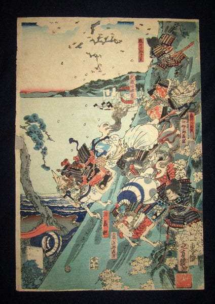 A Great Orig Japanese Woodblock Print Triptych Yoshiiku Legend Genpei Ichtani Battle