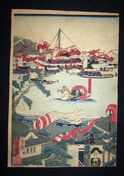 A Great Orig Japanese Woodblock Print Triptych Yoshiiku Legend Genpei Ichtani Battle