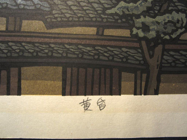 A Huge Orig Japanese Woodblock Print LIMIT# PENCIL Sign Nishijima Kazuyuki Twilight