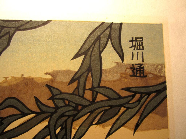 A Huge Orig Japanese Woodblock Print LIMIT# PENCIL Sign Nishijima Kazuyuki Twilight