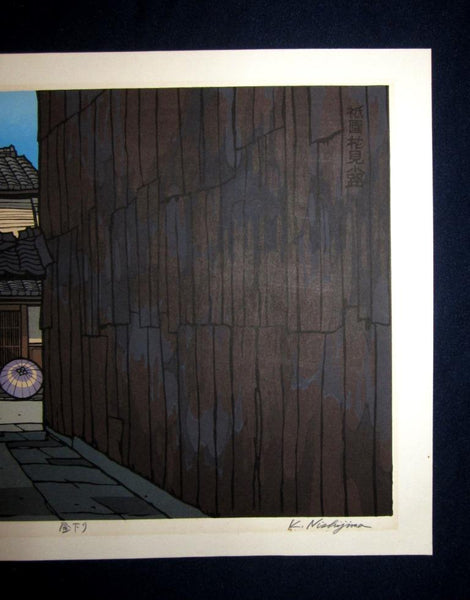 A Huge Orig Japanese Woodblock Print LIMIT# PENCIL Sign Nishijima Kazuyuki Afternoon