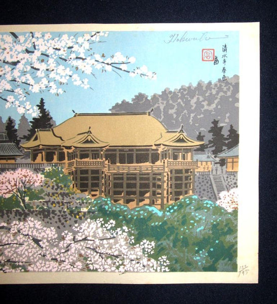 A Great Orig Japanese Woodblock Print Tokuriki Tomikichiro Pencil Sign Limit Number Kiyomizu Temple 1960s