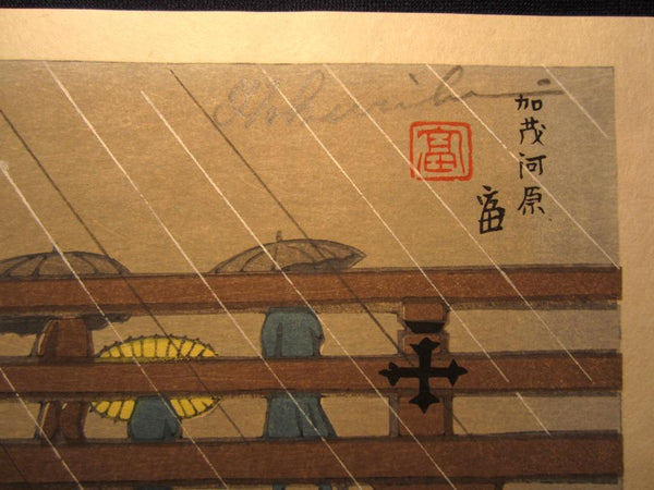 A Great Orig Japanese Woodblock Print Tokuriki Tomikichiro Pencil Sign Limit Number Rain at Kamo River 1960s