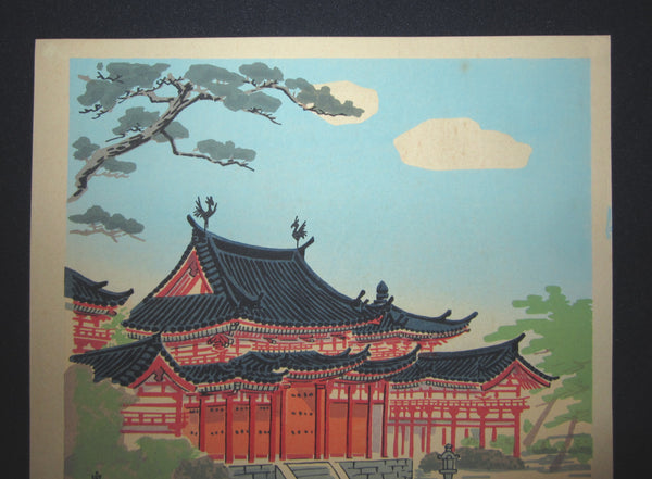 A Great Orig Japanese Woodblock Print Tokuriki Tomikichiro Uma Byodo-in Temple 1st Edition Chop Mark (8)