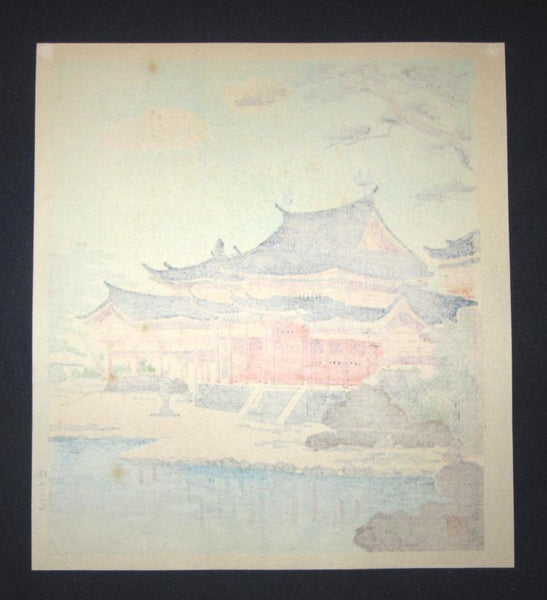 A Great Orig Japanese Woodblock Print Tokuriki Tomikichiro Uma Byodo-in Temple 1st Edition Chop Mark (8)