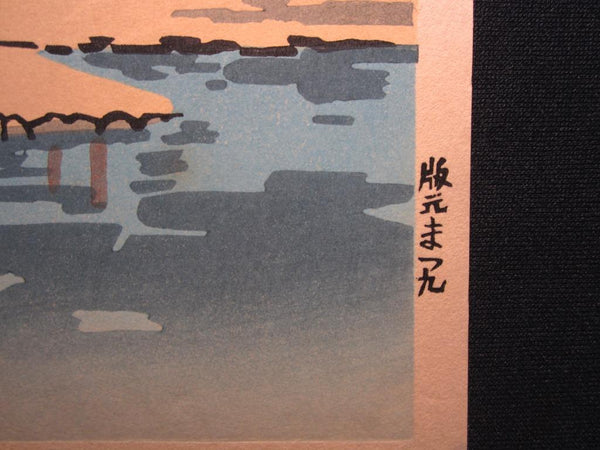 A Great Orig Japanese Woodblock Print Tokuriki Tomikichiro Uma Byodo-in Temple 1st Edition Chop Mark (8)