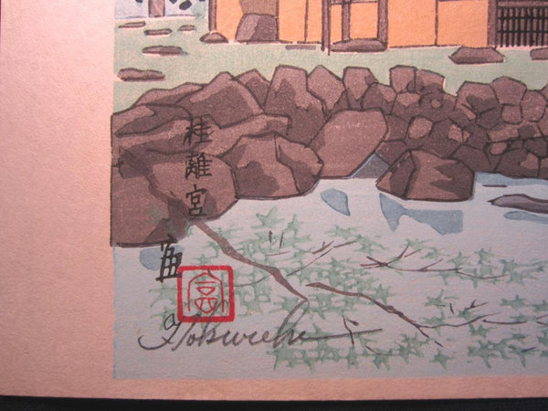 A Great Orig Japanese Woodblock Print Tokuriki Tomikichiro Katsura Imperial Villa (4) 1960s