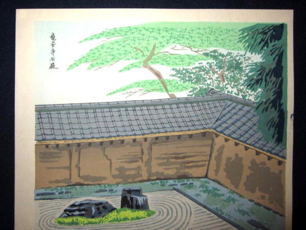 A Great Orig Japanese Woodblock Print Tokuriki Tomikichiro Ryoanji Stone Garden (1) 1960s