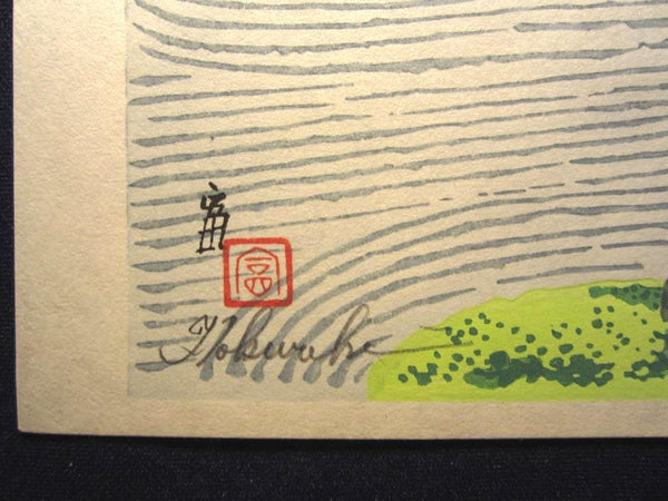 A Great Orig Japanese Woodblock Print Tokuriki Tomikichiro Ryoanji Stone Garden (1) 1960s