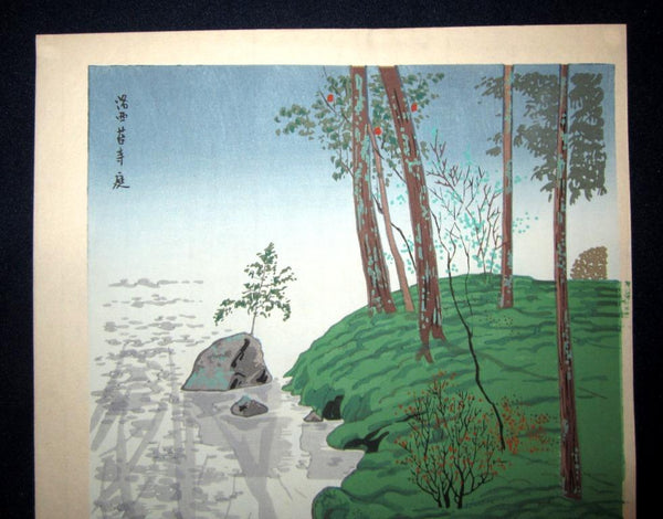 A Great Orig Japanese Woodblock Print Tokuriki Tomikichiro Rakusai Moss Garden (2) 1960s