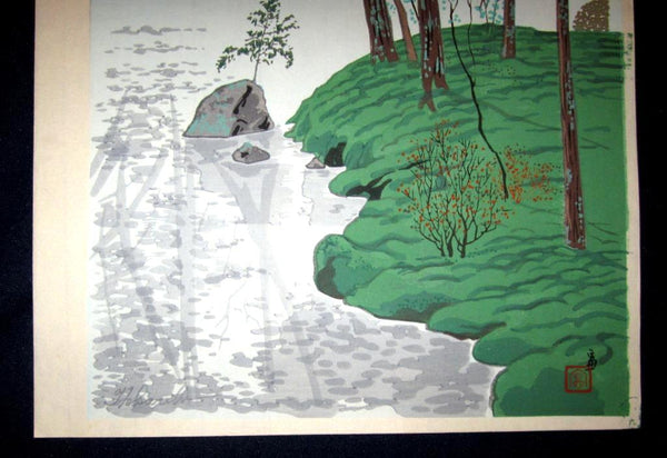 A Great Orig Japanese Woodblock Print Tokuriki Tomikichiro Rakusai Moss Garden (2) 1960s