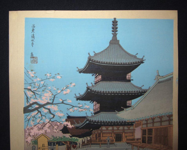 A Great Orig Japanese Woodblock Print Tokuriki Tomikichiro Rakuto Kiyumizu Temple (3) 1960s