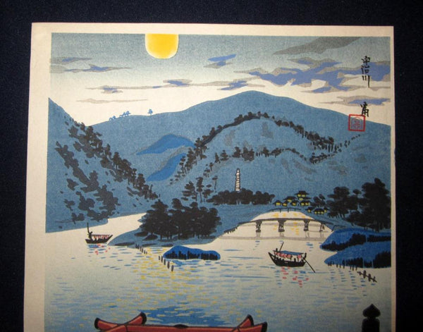 A Great Orig Japanese Woodblock Print Tokuriki Tomikichiro Moon Night at Uji River (6) 1960s